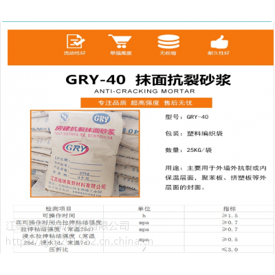 聚合物砂漿耐久性提升原理，聚合物砂漿耐久性增強(qiáng)機(jī)理研究 行業(yè)新聞 第3張