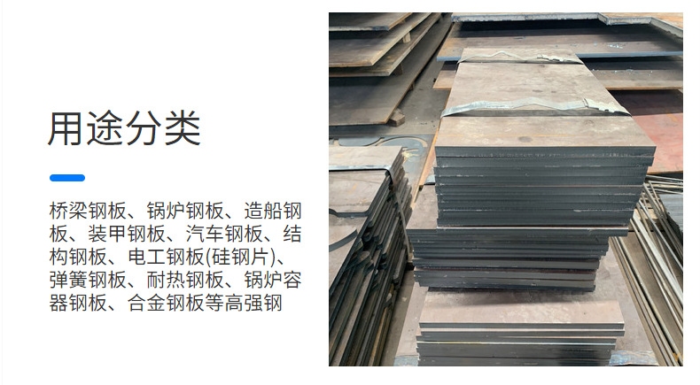 熱軋鋼板的耐熱性能，熱軋鋼板耐熱性能研究 行業(yè)新聞 第5張