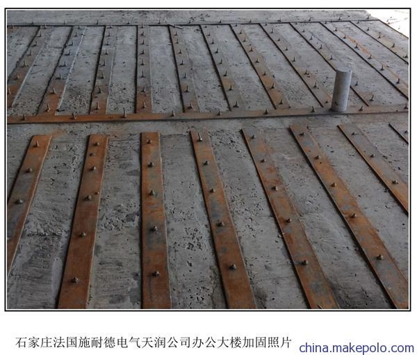 粘鋼加固技術(shù)的應(yīng)用范圍，粘鋼加固技術(shù)的應(yīng)用范圍及工程實(shí)踐解析 行業(yè)新聞 第3張