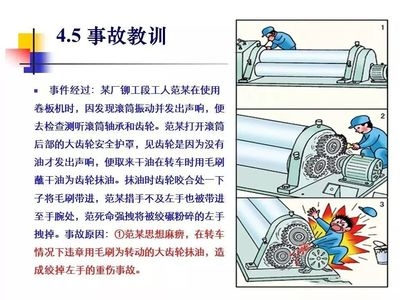 卷板機操作安全注意事項，卷板機安全操作指南，關(guān)鍵注意事項與規(guī)范 行業(yè)新聞 第2張