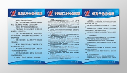 卷板機操作安全注意事項，卷板機安全操作指南，關(guān)鍵注意事項與規(guī)范 行業(yè)新聞 第4張