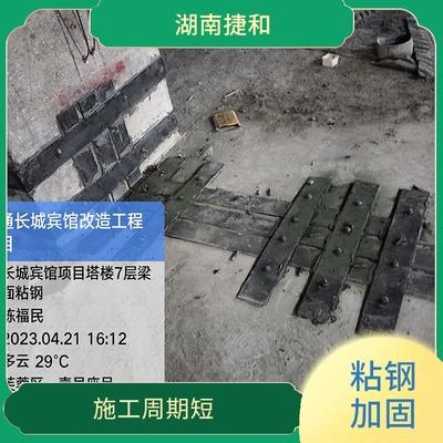 粘鋼加固后承載力變化分析，粘鋼加固后結(jié)構(gòu)承載力提升效果研究 行業(yè)新聞 第2張