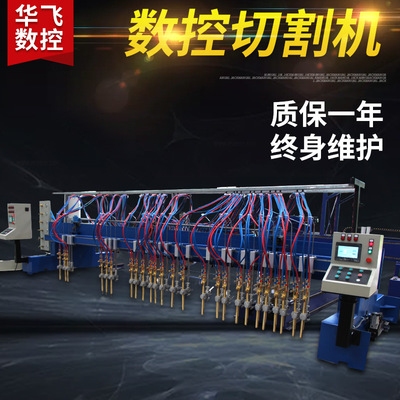 數(shù)控火焰切割機(jī)日常維護(hù)技巧，數(shù)控火焰切割機(jī)日常維護(hù)技巧 行業(yè)新聞 第2張