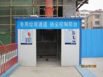 建筑工地安全防護設施案例，建筑工地安全防護設施應用實例解析 行業(yè)新聞 第4張