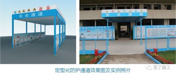 建筑工地安全防護設施案例，建筑工地安全防護設施應用實例解析 行業(yè)新聞 第5張