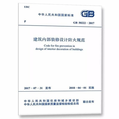 建筑加固材料性能評估指南，建筑加固材料性能評估指南 行業(yè)新聞 第6張
