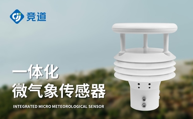 聲學(xué)方法檢測(cè)裂縫的原理探究，聲學(xué)方法在裂縫檢測(cè)中的原理與應(yīng)用研究 行業(yè)新聞 第5張