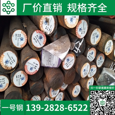 碳素鋼與合金鋼的成本比較，碳素鋼與合金鋼的成本對比分析，碳素鋼與合金鋼的成本對比分析 行業(yè)新聞 第3張