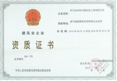 設(shè)計(jì)資質(zhì)認(rèn)證的有效期查詢，如何查詢?cè)O(shè)計(jì)資質(zhì)認(rèn)證的有效期？ 行業(yè)新聞 第6張