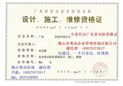 設(shè)計(jì)資質(zhì)認(rèn)證的有效期查詢，如何查詢?cè)O(shè)計(jì)資質(zhì)認(rèn)證的有效期？ 行業(yè)新聞 第2張