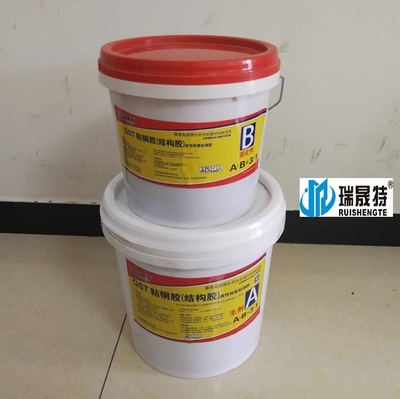 瑞晟特粘鋼膠與其他品牌比較，瑞晟特粘鋼膠與市場主流品牌性能對比分析 行業(yè)新聞 第2張