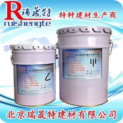 瑞晟特粘鋼膠與其他品牌比較，瑞晟特粘鋼膠與市場主流品牌性能對比分析 行業(yè)新聞 第4張