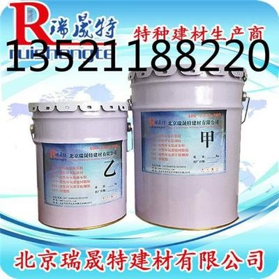 瑞晟特粘鋼膠與其他品牌比較，瑞晟特粘鋼膠與市場主流品牌性能對比分析 行業(yè)新聞 第6張