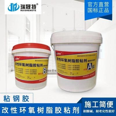 瑞晟特粘鋼膠與其他品牌比較，瑞晟特粘鋼膠與市場主流品牌性能對比分析 行業(yè)新聞 第3張