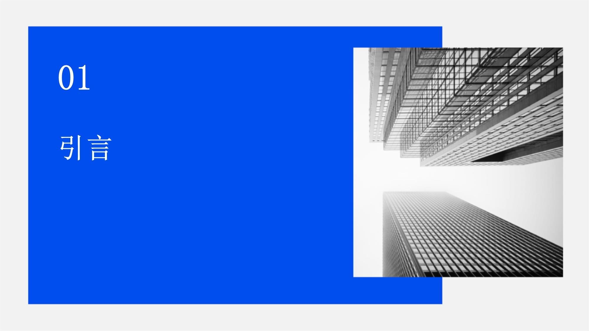 松潤(rùn)金屬客戶滿意度調(diào)查，松潤(rùn)金屬客戶滿意度調(diào)查報(bào)告 行業(yè)新聞 第3張