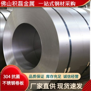 食品級(jí)白鋼板表面處理技術(shù)，食品級(jí)不銹鋼板表面處理工藝研究與應(yīng)用 行業(yè)新聞 第3張