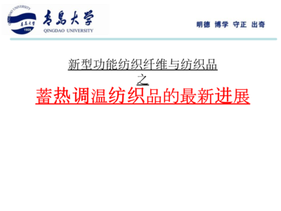 碳纖維材料環(huán)境適應(yīng)性研究，碳纖維材料在不同環(huán)境條件下的適應(yīng)性研究 行業(yè)新聞 第4張