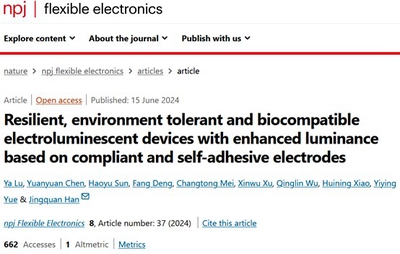 碳纖維材料環(huán)境適應(yīng)性研究，碳纖維材料在不同環(huán)境條件下的適應(yīng)性研究 行業(yè)新聞 第6張