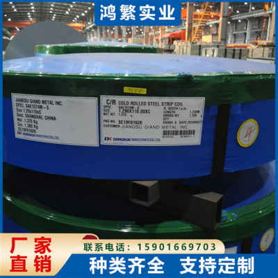 酸洗鋼板在潮濕環(huán)境下的耐蝕性，酸洗鋼板在潮濕環(huán)境中的耐腐蝕性能研究 行業(yè)新聞 第4張