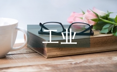 經(jīng)濟(jì)性加固方案制定要點(diǎn)，經(jīng)濟(jì)性加固方案的關(guān)鍵制定要點(diǎn)與實(shí)施策略 行業(yè)新聞 第2張