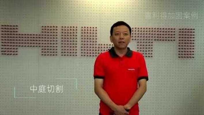 加固工程案例視頻展示，加固工程案例視頻，直觀呈現(xiàn)技術(shù)與成果，或者，加固工程案例視頻展播，見證建筑加固實踐，或者 行業(yè)新聞 第3張