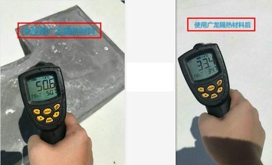 房屋保溫隔熱層檢查，房屋保溫隔熱層檢查，確保室內(nèi)舒適度與能源效率的關(guān)鍵步驟 行業(yè)新聞 第6張