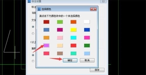 CAD圖紙顏色標(biāo)記檢查法，CAD圖紙顏色標(biāo)記檢查法，精準(zhǔn)高效確保繪圖質(zhì)量，掌握CAD圖紙顏色標(biāo)記檢查法，提升制圖準(zhǔn)確性 行業(yè)新聞 第4張
