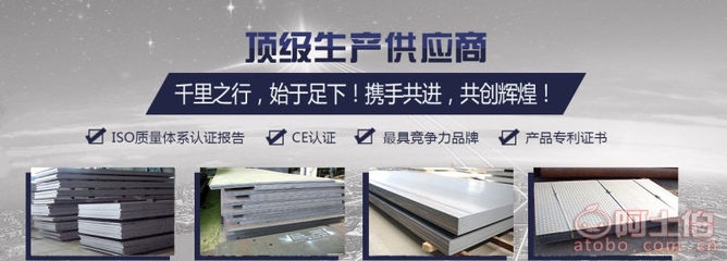 鋼板供應(yīng)商服務(wù)質(zhì)量對(duì)比，鋼板供應(yīng)商服務(wù)質(zhì)量大比拼 行業(yè)新聞 第4張