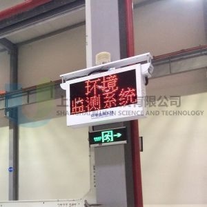 廠房環(huán)境監(jiān)測(cè)技術(shù)手段，廠房環(huán)境監(jiān)測(cè)，多元技術(shù)手段全解析 行業(yè)新聞 第3張