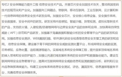 加固工程安全管理規(guī)范，加固工程安全管理規(guī)范，筑牢安全防線，確保工程 行業(yè)新聞 第6張