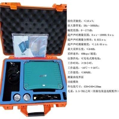 混凝土無損檢測技術(shù)比較研究，混凝土無損檢測技術(shù)，多種方法的比較 行業(yè)新聞 第4張