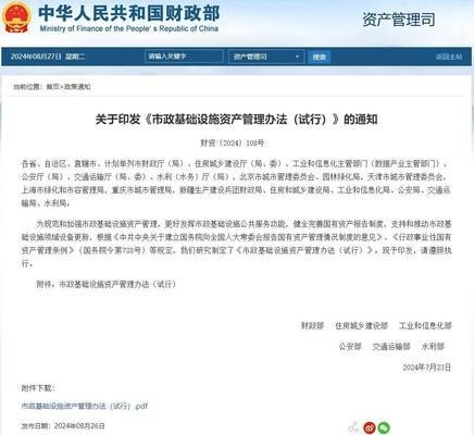 加固工程安全監(jiān)管新政策，加固工程安全監(jiān)管新政策，筑牢建筑 行業(yè)新聞 第3張