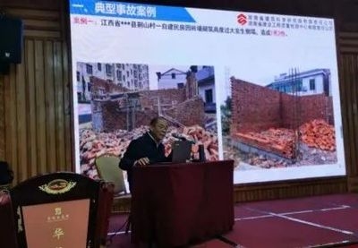 加固工程安全監(jiān)管新政策，加固工程安全監(jiān)管新政策，筑牢建筑 行業(yè)新聞 第2張