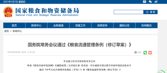 加固工程安全監(jiān)管新政策，加固工程安全監(jiān)管新政策，筑牢建筑 行業(yè)新聞 第5張