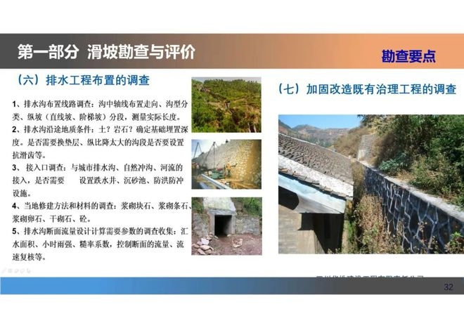 復(fù)雜地質(zhì)加固案例研究，復(fù)雜地質(zhì)條件下的地基加固技術(shù)與 行業(yè)新聞 第6張