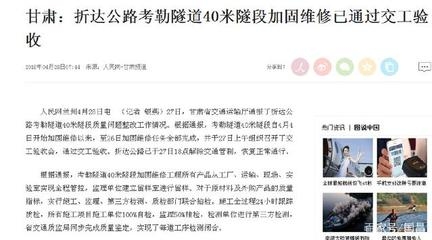 加固工程驗(yàn)收常見問題解析，加固工程驗(yàn)收，常見問題深度解析與應(yīng)對(duì) 行業(yè)新聞 第4張