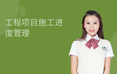 加固工程進(jìn)度監(jiān)控方法，加固工程進(jìn)度監(jiān)控的有效方法及策略詳解 行業(yè)新聞 第5張