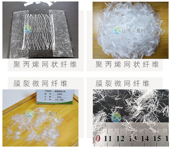 高延性混凝土施工流程，高延性混凝土施工 行業(yè)新聞 第5張