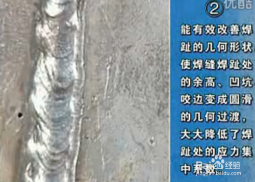 焊接應(yīng)力控制的有效方法，焊接應(yīng)力控制，實(shí)用方法與策略解析 行業(yè)新聞 第2張