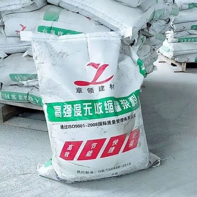 鋼結(jié)構(gòu)加固新材料研究進展，鋼結(jié)構(gòu)加固新材料，研究進展與應(yīng)用前景 行業(yè)新聞 第5張