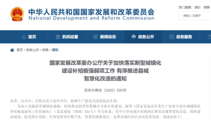 關于商場改造的通知，關于商場改造事宜的通知 行業(yè)新聞 第5張