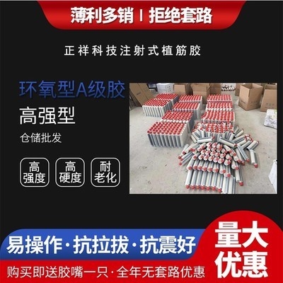 加固改造時(shí)間預(yù)估方法，加固改造時(shí)間預(yù)估方法 行業(yè)新聞 第2張