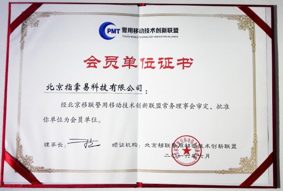 北京加固公司技術(shù)創(chuàng)新比較，北京加固公司技術(shù)創(chuàng)新對比，誰領(lǐng)行業(yè) 行業(yè)新聞 第5張