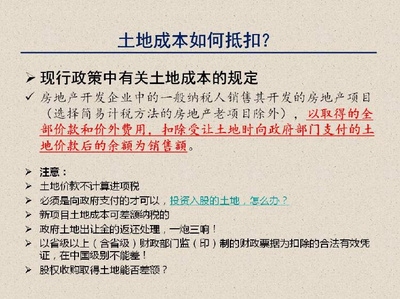 廠房建設稅收優(yōu)惠政策解讀，廠房建設稅收優(yōu)惠政策全 行業(yè)新聞 第6張