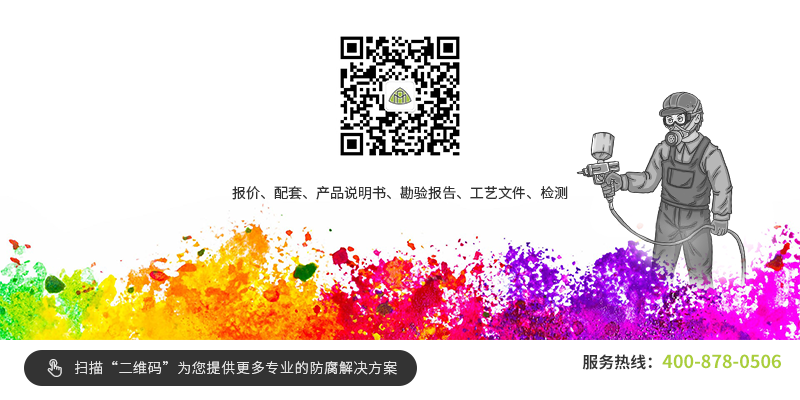 海洋環(huán)境下鋼板防腐技術(shù)，海洋環(huán)境下鋼板防腐技術(shù) 行業(yè)新聞 第3張