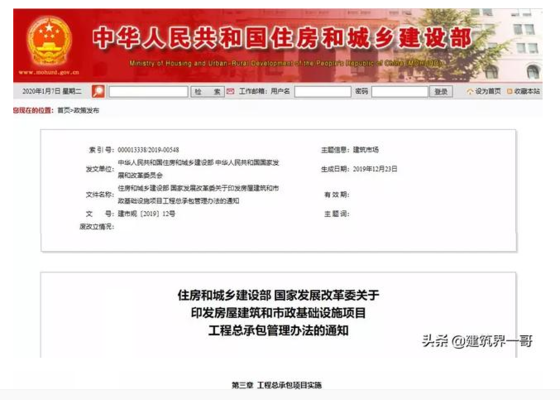 工程監(jiān)理職業(yè)規(guī)劃的關(guān)鍵因素，剖析工程監(jiān)理職業(yè)規(guī)劃 行業(yè)新聞 第4張