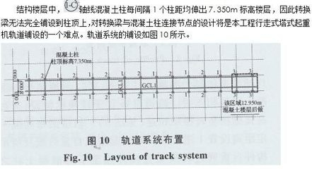 鋼結(jié)構(gòu)加固數(shù)值模擬案例分析，鋼結(jié)構(gòu)加固數(shù)值模擬案例 行業(yè)新聞 第6張