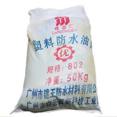 防水材料性能對比分析，防水材料性能對比分析及應用建議 行業(yè)新聞 第3張