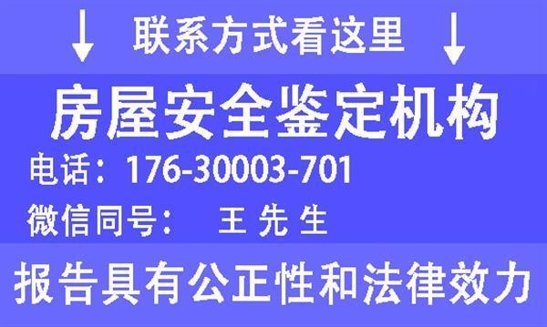 加固改造成本控制策略，加固改造工程成本控制策略研究與實踐 行業(yè)新聞 第5張