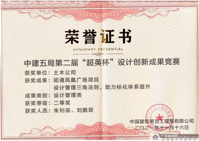 鋼結(jié)構(gòu)設(shè)計甲級資質(zhì)案例分析，鋼結(jié)構(gòu)設(shè)計甲級資質(zhì)案例深度剖析 行業(yè)新聞 第2張